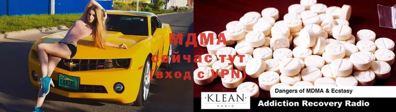 Где купить Курганинск Марихуана  COCAIN  hydra рабочий сайт  Гашиш  Альфа ПВП 