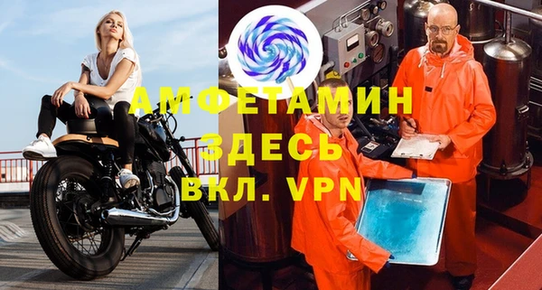 мефедрон VHQ Бронницы