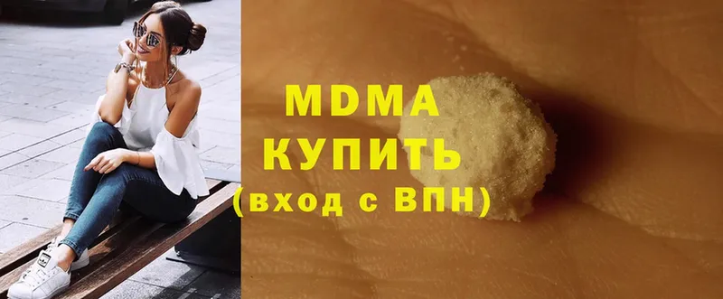 MDMA молли  купить наркоту  Курганинск 